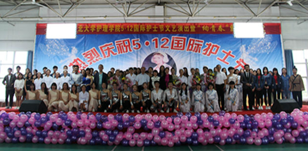 2016年河北大學護理學院5.12國際護士節文藝演出