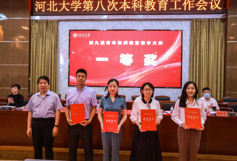 申世剛為青年教師大賽獲獎教師頒獎