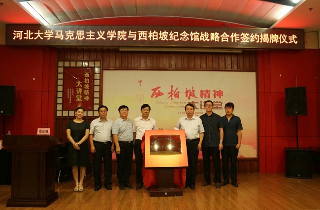 微信圖片_20170629105441